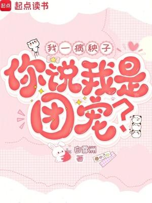 被竹马告白后免费阅读