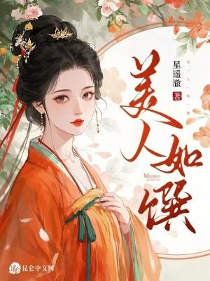 被竹马告白后似川免费阅读