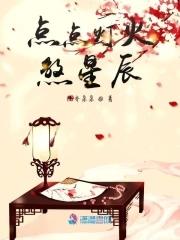 被竹马告白后似川笔趣阁