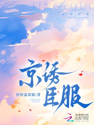 被竹马告白后云游陆寒山