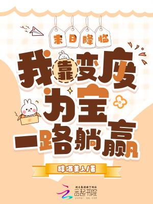 被竹马告白后txt百度