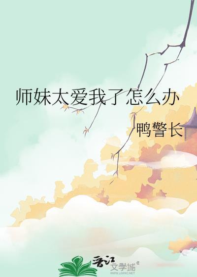 反派认错人了