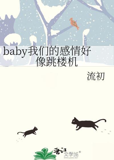 认错了偏执反派