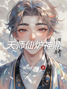 死对头失忆后说他是我老攻 三夜檀笔趣阁