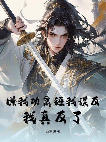 死对头失忆后说他是我老攻攻受是谁