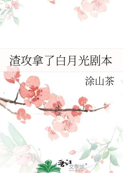 腐蚀国度笔趣阁