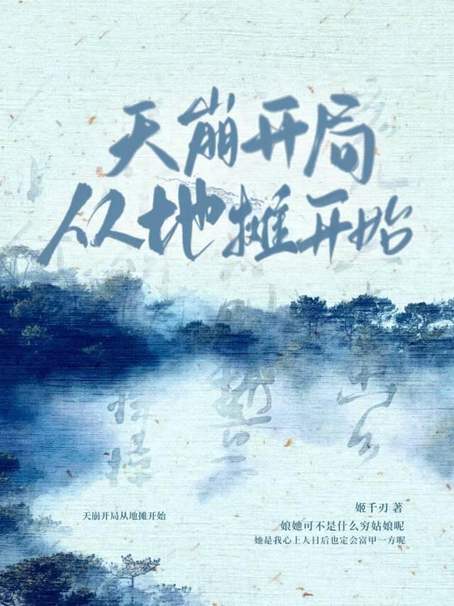腐烂国度2手游