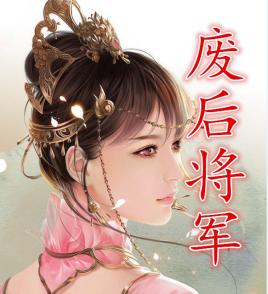 腐烂国度2好玩吗