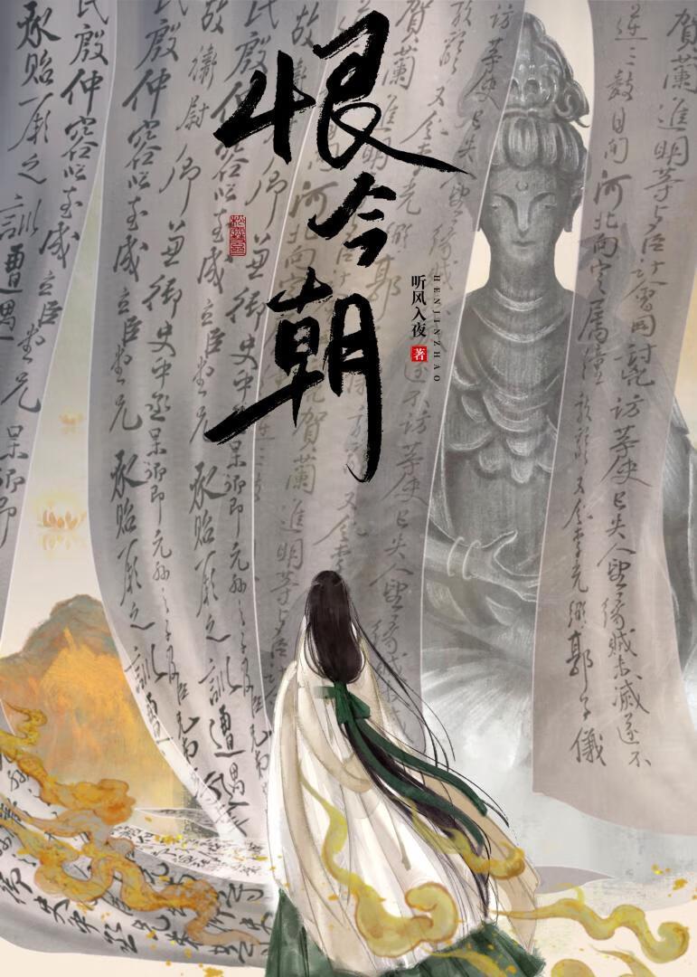 我祖父是朱元璋张浩朱允熥 第603章