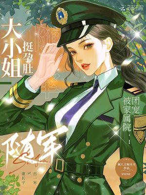 重生后我被叔宠坏了全文免费阅读