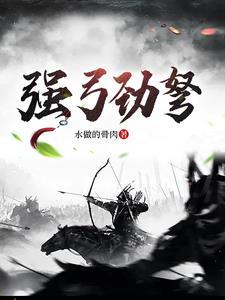 小殿下[穿书