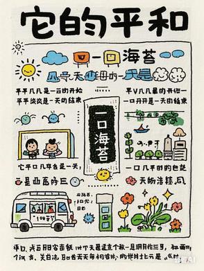 女配只做路人甲(穿书)