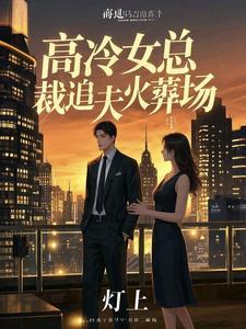 女配只想当个路人甲