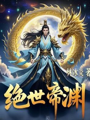 女配只想当绿茶