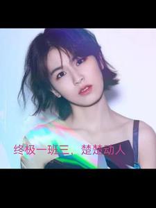 女配路人甲的
