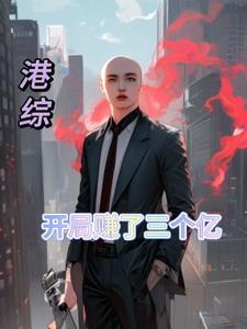 女配要做个人