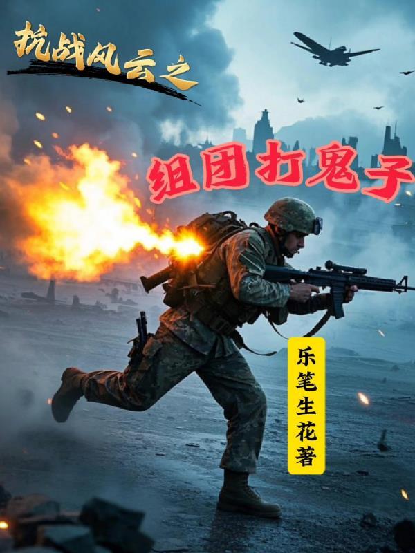 女配要当人