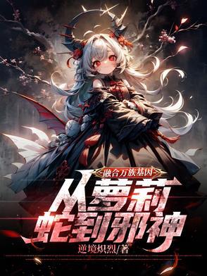 山茶与梨 茶梨木子鱼