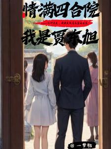 山茶与梨