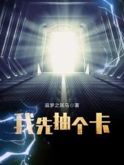 君临天下和女帝