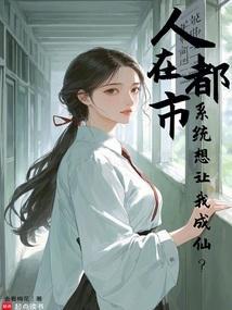 我渣了清冷影后破产了笔趣阁全文