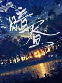 我在修仙界万古长青有女主吗