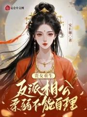 善妒的善是什么意思