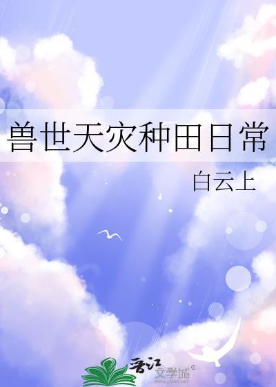 善妒是原罪之类的话