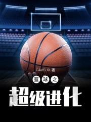 二号红人TXT
