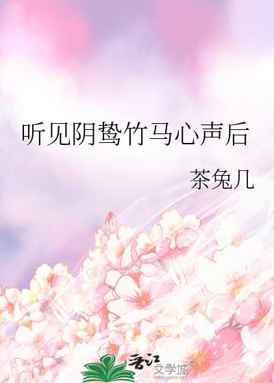 在魔法学院做东方交换生笔趣阁
