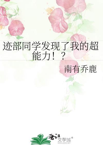 在魔法学院做东方交换生晋江