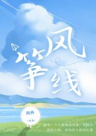 在魔法学院做东方交换生 苹果果农