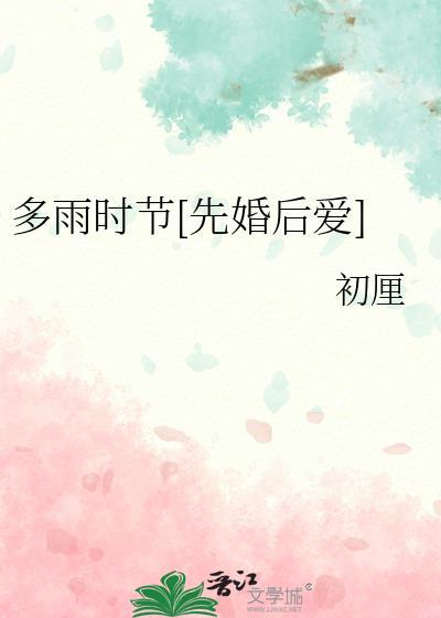 魔法学院的转校生