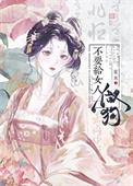 彼此都是初恋gl