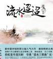 彼此都是初恋文案