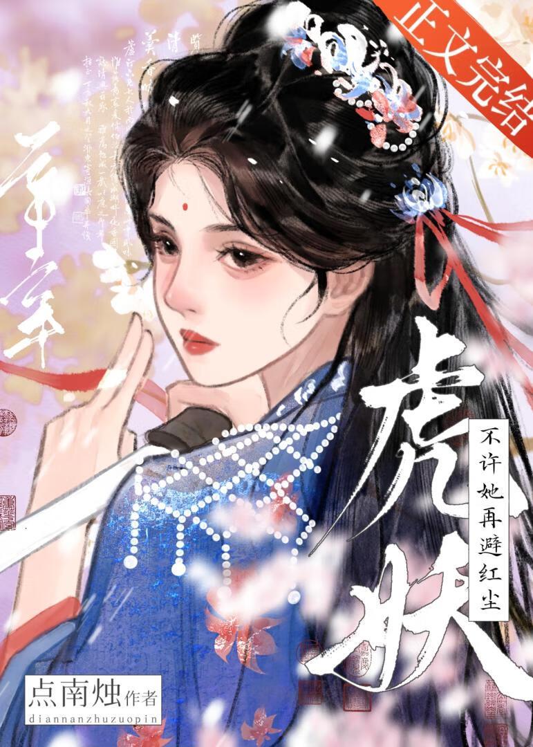 亿万老公宠妻无度登顶