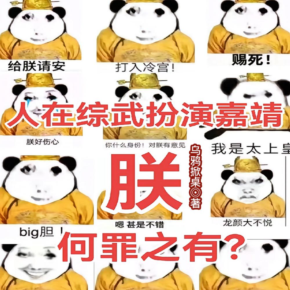 爱豆抱回家男神情商有点低 枕衣衫