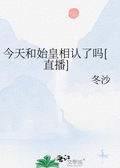 重生福妻有空间最新免费阅读听书