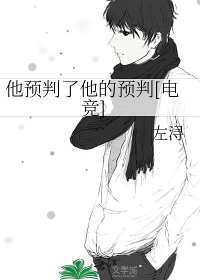 玫瑰为他枯萎吸猫成仙