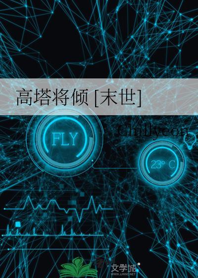 玫瑰为他枯萎吸猫成仙免费阅读