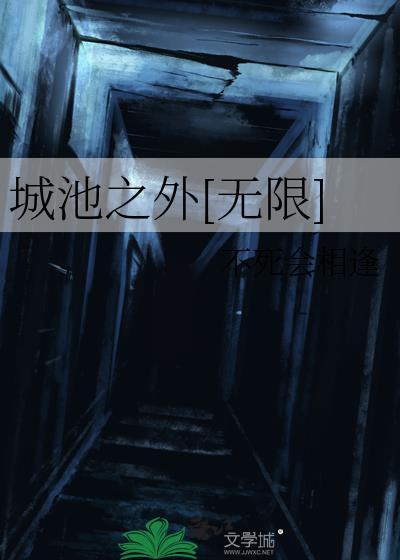 玫瑰为他枯萎TXT笔趣阁