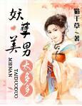 清穿之富察皇后映在月光里