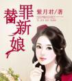 清穿之富察皇后 番外