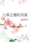 反派总以为我喜欢他免费