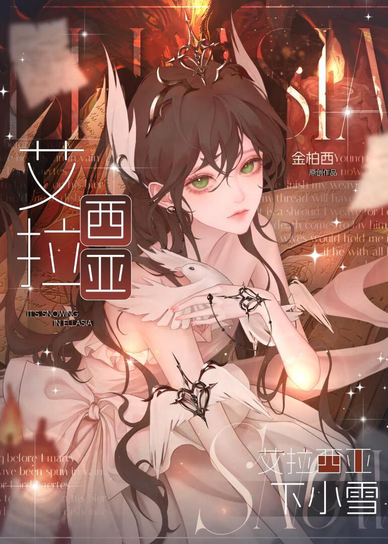 反派总以为我喜欢他巴瑶笔趣阁