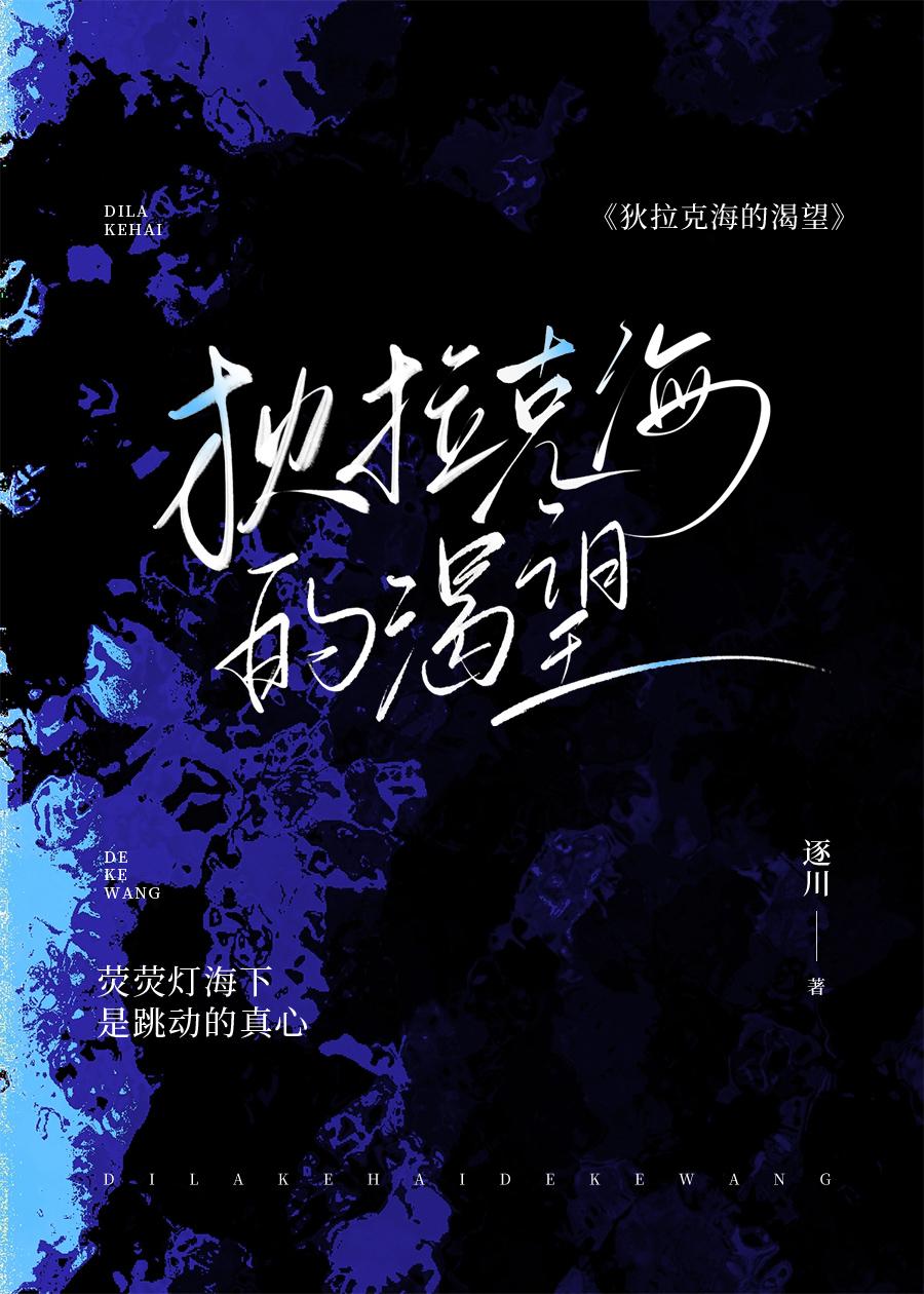 反派总以为我喜欢他百度