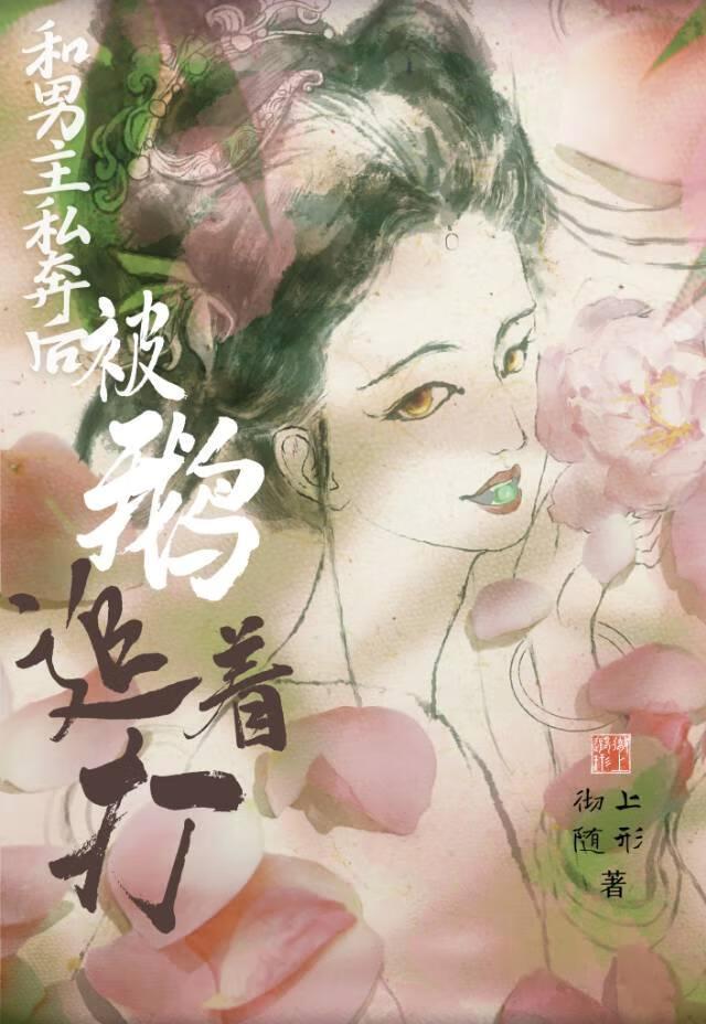 心软免费阅读