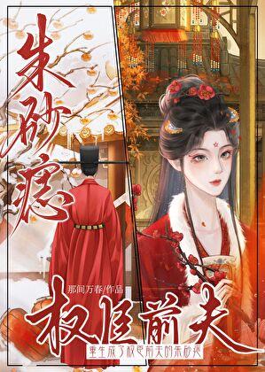 心软txt全文免费阅读