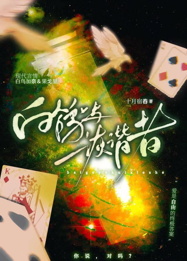 心软 知乎