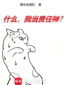 在忍界做游戏是什么鬼(1-108)